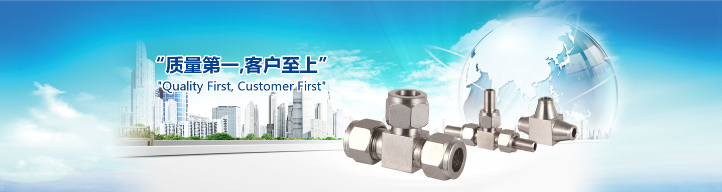 Shandong Tianlang Environmental Protection Technology Co., Ltd.