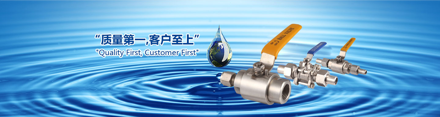 Shandong Tianlang Environmental Protection Technology Co., Ltd.