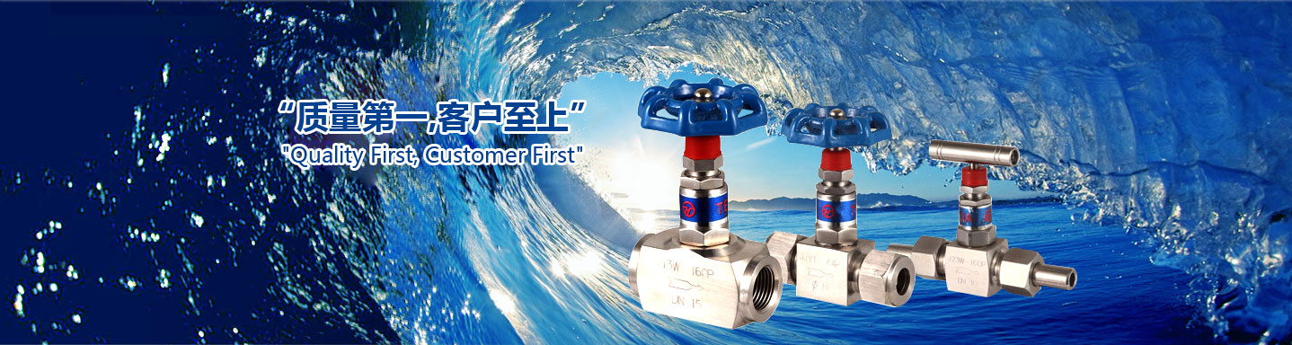 Shandong Tianlang Environmental Protection Technology Co., Ltd.