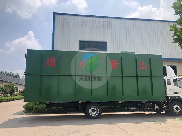 美麗鄉(xiāng)村，綠水青山，發(fā)往重慶污水處理設備。